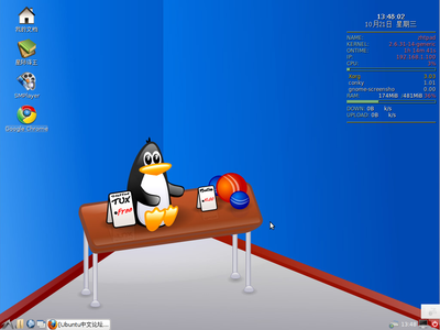 Screenshot.png