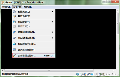 vbox1.png