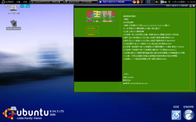 Screenshot.png