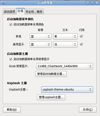 Screenshot-3.png