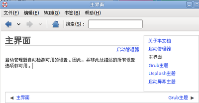 Screenshot.png