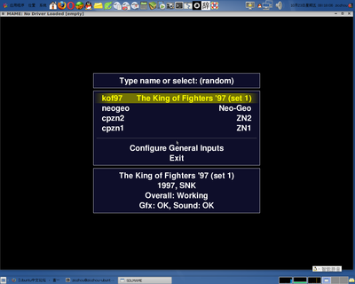 Screenshot-3.png