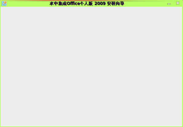 Screenshot.png