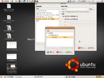 选择 windows Printer via sanba，然后点浏览，选择你XP下共亨打印机位置