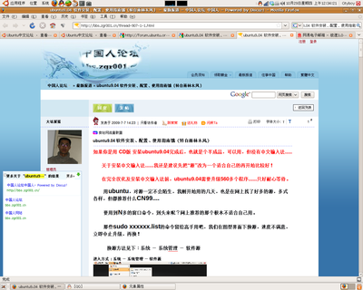 Screenshot-3.png