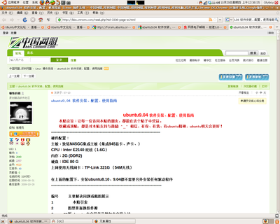 Screenshot-4.png