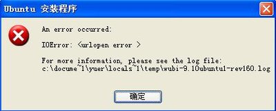 出错图片