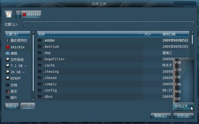 Screenshot.jpg