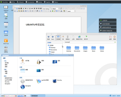 Screenshot.png