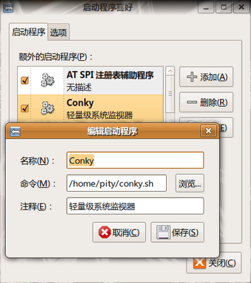 Screenshot.png