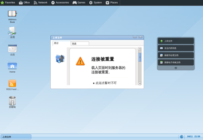 Screenshot.png