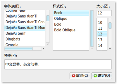 Screenshot-拾取字体-1.png