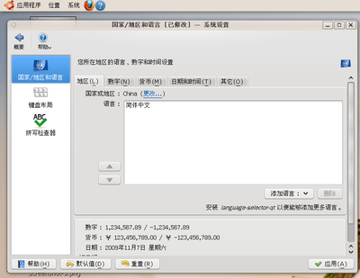 Screenshot-4.png