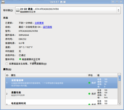 Screenshot-3.png