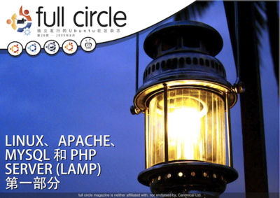 issue28_zh-CN.png