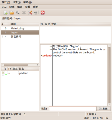 Screenshot-黑白棋.png