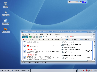 Screenshot.png