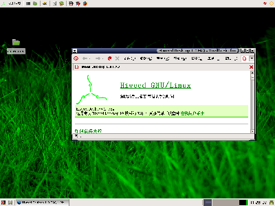 Screenshot-1.png