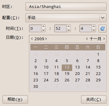 Screenshot-时间和日期设置.png