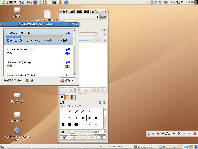 Screenshot.png