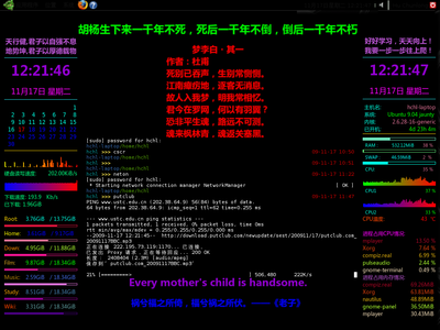 Screenshot-24.png