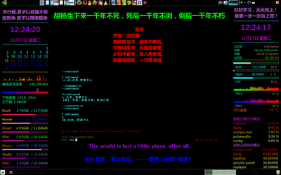 Screenshot-25.png