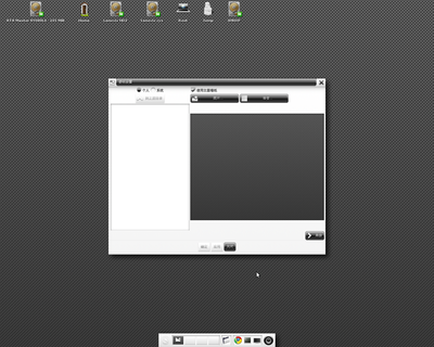 Screenshot-6.png