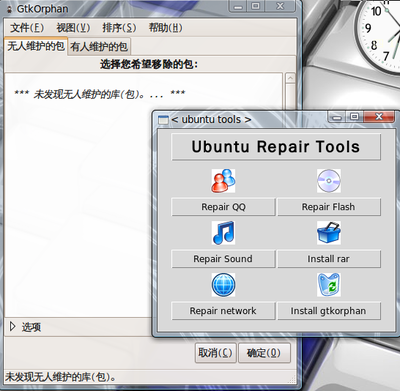 Screenshot-3.png
