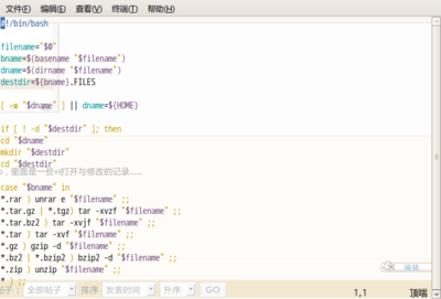 Screenshot-jieya (~-test) - VIM.png