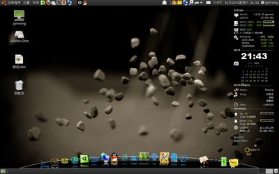 ubuntu9.10.png