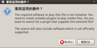 错误2！