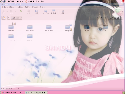 Screenshot.png