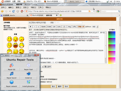 Screenshot.png