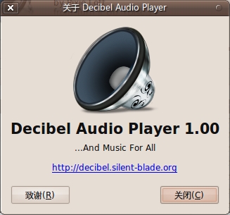 关于Decibel Audio Player