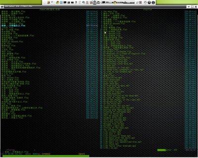 Screenshot-MOC [play] - 陈琳.-.不想骗自己.flac-1.jpg