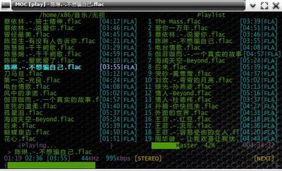 Screenshot-MOC [play] - 陈琳.-.不想骗自己.flac.jpg