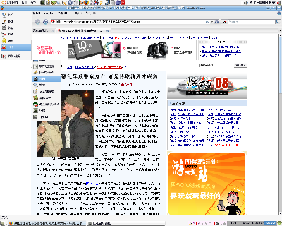 Screenshot.png