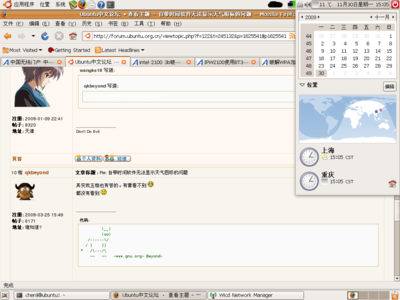 Screenshot.png