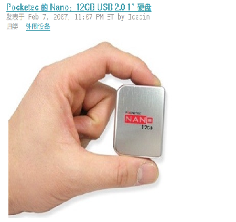 screenshot-2007-02-08-18-48-04.png