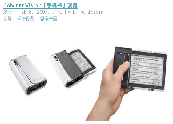 screenshot-2007-02-08-18-47-39.png
