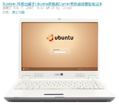 screenshot-2007-02-08-18-44-56.png