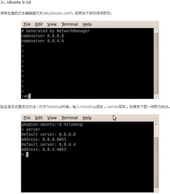 UBUNTU910.jpg
