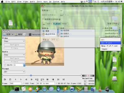 avidemux.png
