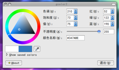 gcolor2.png