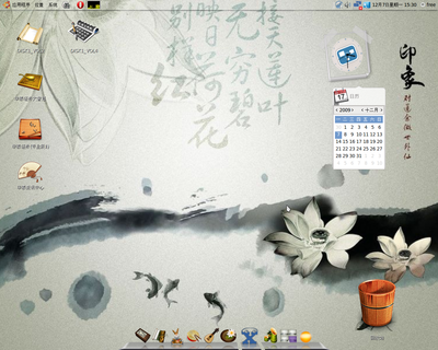 Screenshot.png