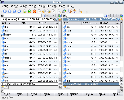 Screenshot-Krusader.png