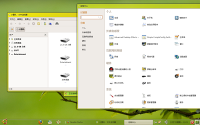 Screenshot.png