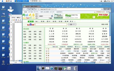 XPDesktop1.JPG