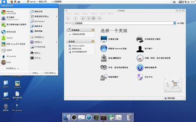 XPDesktop2.JPG