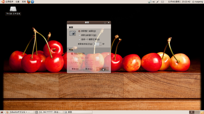 Screenshot.png